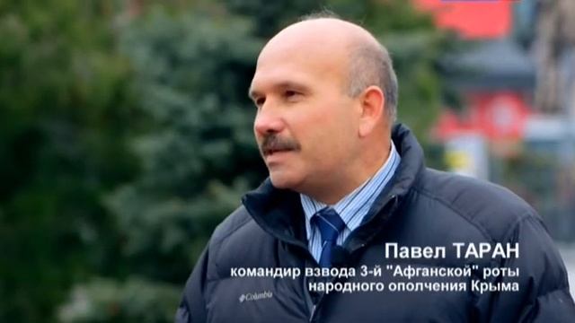 Крым. Путь на Родину