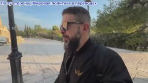 Алекс Христофору - Вопросы и ответы Путину. «Кредит» Украине. Фермеры ЕС возмущены