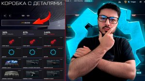 ЛУЧШИЙ СПОСОБ ПОТРАТИТЬ КОРОНЫ?! 👑 Проверка дропа деталей и все бонусы акций в Warface