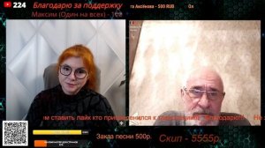 Продажная верхушка Европы в конвульсиях.🙏💪✌