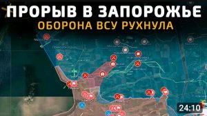 Оборона всу рушится!