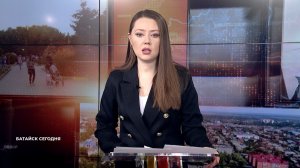 Батайск сегодня. Итоги недели. 19 декабря 2025