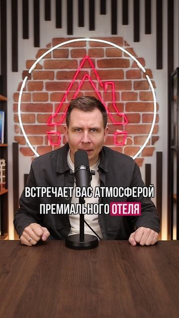 Последний ЖК у метро в Питере? смотреть онлайн