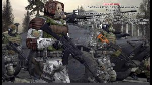 Сталкер мод Фотограф. Стрим 13.