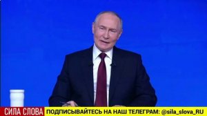 Путин объяснил, как говорить с мошенниками