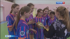 Впервые спортплощадку в костромском турнире на Кубок «НОВАТЭК» завоевала команда девочек