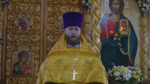 Проповедь иерея Ярослава Манохина