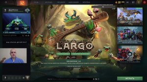Дота 2 рейтинг стрим Дота2 / Dota 2 stream Dota2