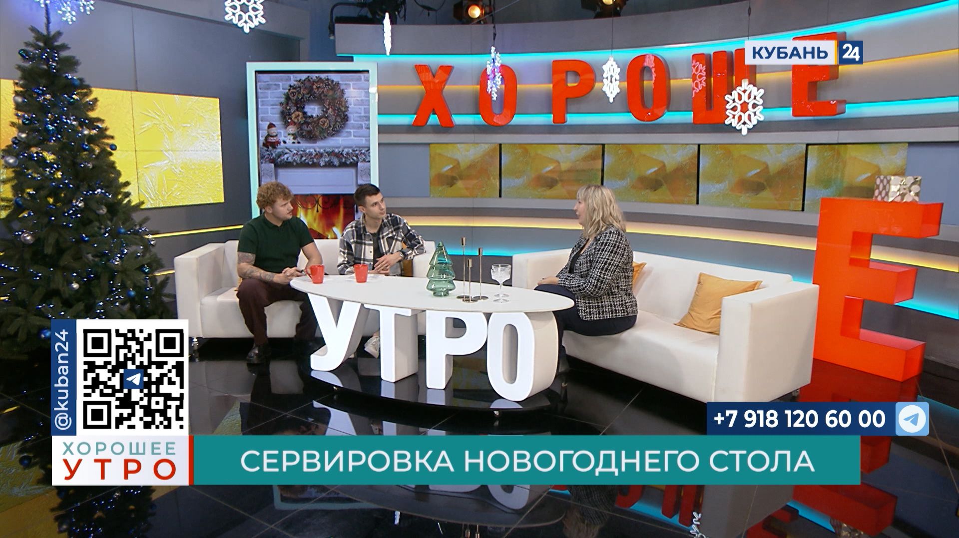 Любовь Карабанова: сервировка стола начинается с атмосферы и выбора цвета смотреть онлайн