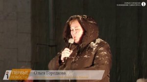 Первые новости 19.12.25