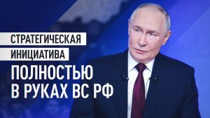 Путин: «Наши войска наступают по всей линии боевого соприкосновения»