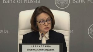 Набиуллина считает, что иск ЦБ к Euroclear был подан своевременно