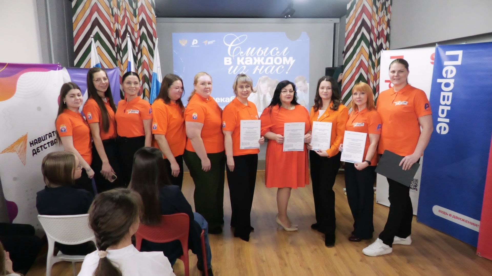 Советники директоров по воспитанию СМО отметили сегодня свой профессиональный праздник смотреть онлайн