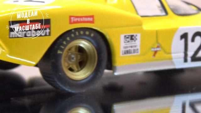 Ferrari 512S смотреть онлайн