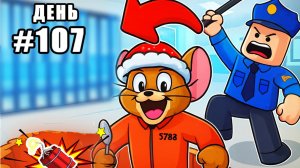 Сбежал из тюрьмы в Roblox: Режим Копайте, чтобы сбежать