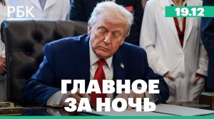 ЕС решил не использовать российские активы для финансирования Украины. Прогнозы по ключевой ставке