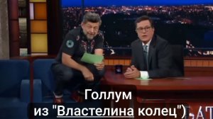 Энди Серкис «Властелин колец» перевоплощается в Голлума, чтобы прочитать твиты Трампа