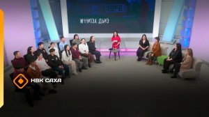 «Иччитэх дьиэ»  сериал тула кэпсэтии  (18.12.25)