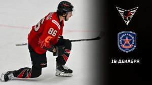 ОМСКИЕ КРЫЛЬЯ - АКМ. ОБЗОР МАТЧА