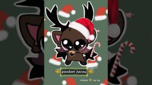 тренды 2025 года 🐝❄️