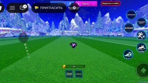 Играю в blue lock