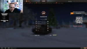 Мир танков - Новогодние Задачи 19 12