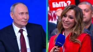 Путин ответил на вопрос, влюблен ли он