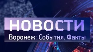 Выпуск новостей от 19.12.25