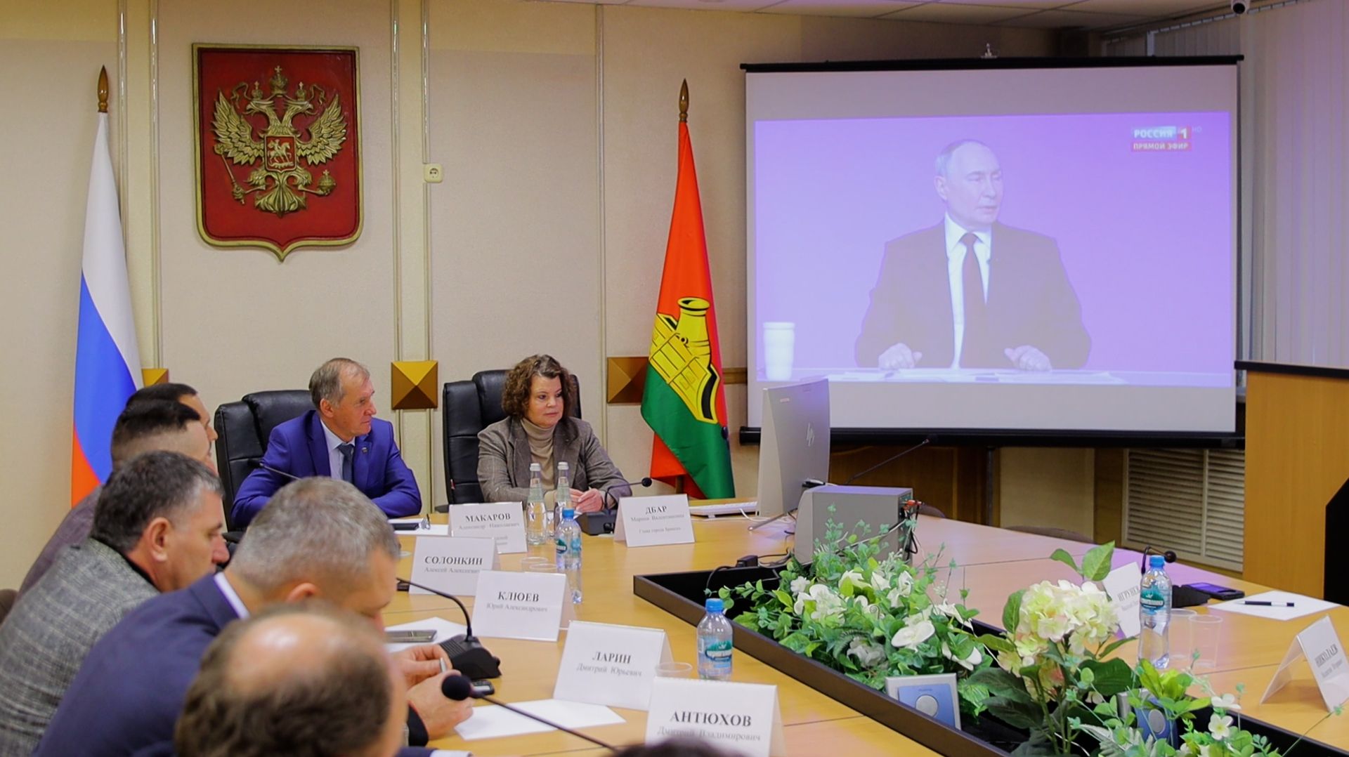 Глава города Брянска Марина Дбар присоединилась к просмотру прямой линии с Путиным смотреть онлайн