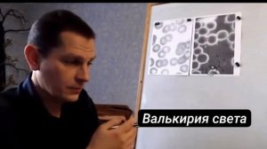 Вирус-энергетический или физический объект?