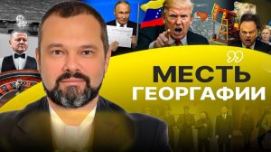 🐷 Европейские ПОДСВИНКИ! ЗЕ поставил все на кон. Прямая линия Путина. Плата Трампу
