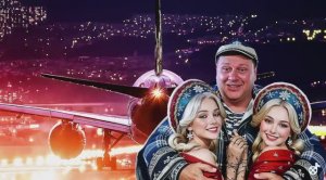 специальные гостьи - ночи « 5 »