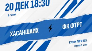 Хасаншаих - ФК ФТРТ
