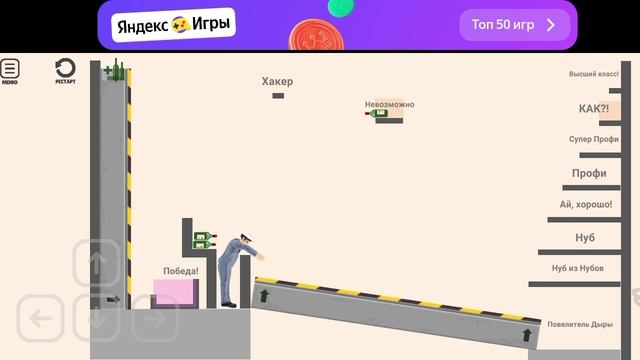 не пойми чё??!