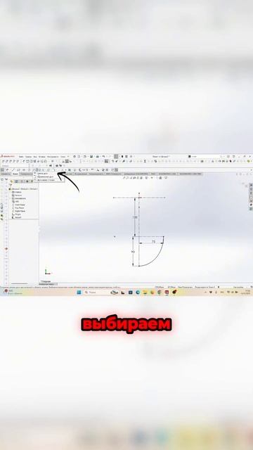 Как создать и обрезать эллипс смотреть онлайн