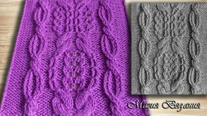 Потрясающая коса с ажуром. Японский узор 107 из 260