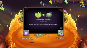 вывел сахабушу и церебро