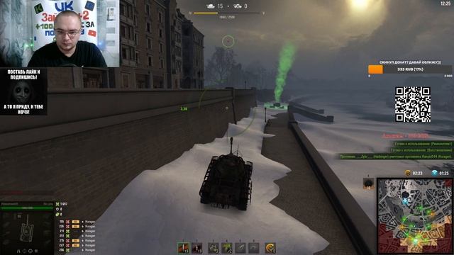 Мир танков - Стальной охотник 19 12