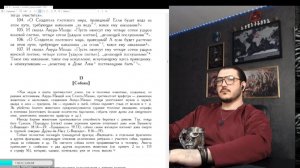 Авеста ч. 2.   Чеченец родновер