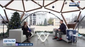 Дарья Семендяева: готовим насыщенную культурную программу