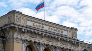 Центробанк приблизился к цели в борьбе с инфляцией