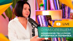 ЧЕСТНО про НЕДВИЖИМОСТЬ в Анапе! Как КУПИТЬ КВАРТИРУ мечты У МОРЯ в 2026 году?