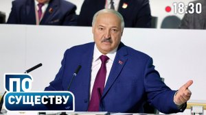 Главное из ответов Лукашенко | Второй день ВНС | Программа пятилетки | По существу