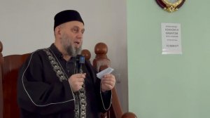 Месяц Аллаха