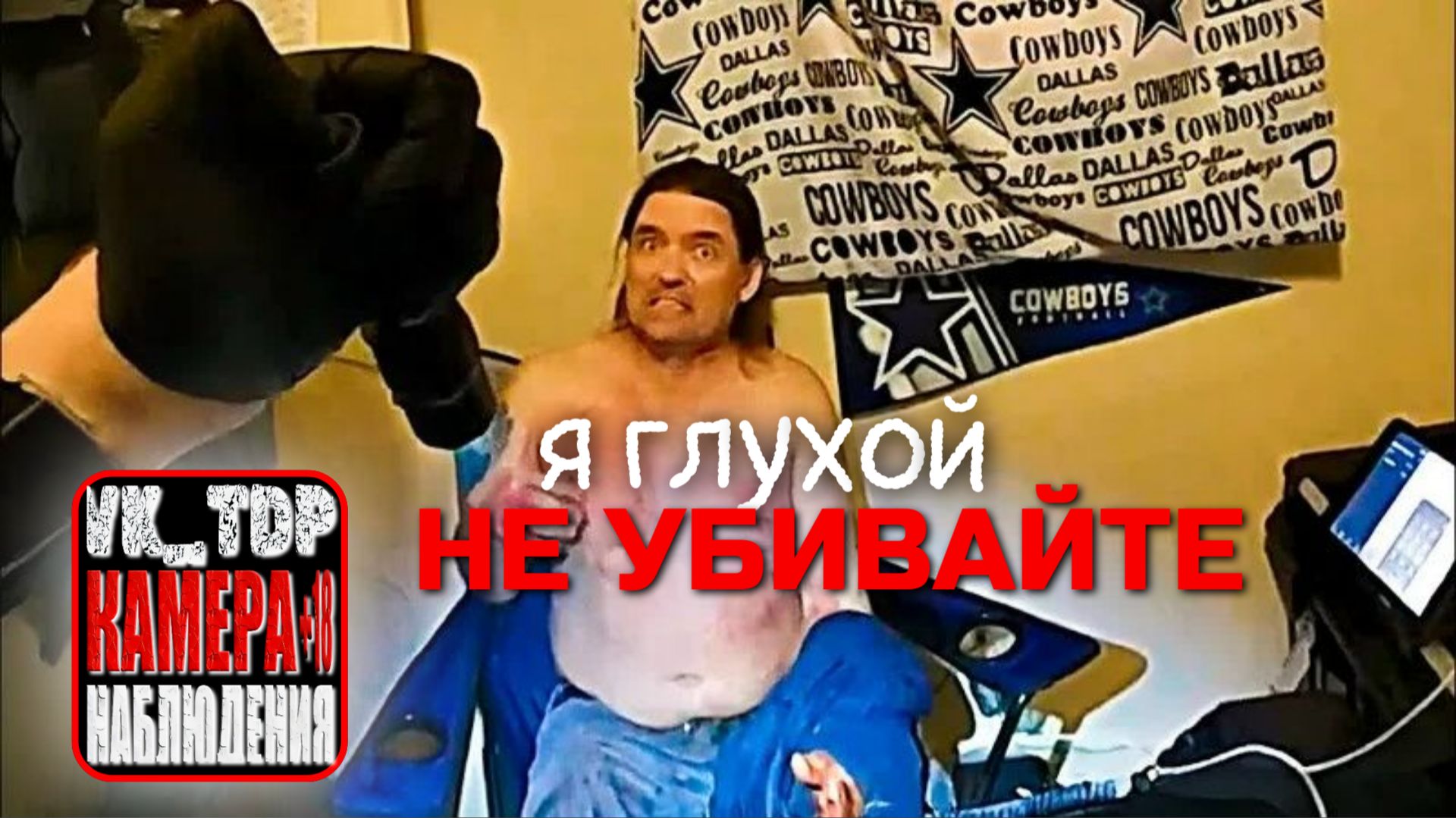 ⚡️Полиция раскрыла, что глухой мужчина жестоко расправился с соседями.