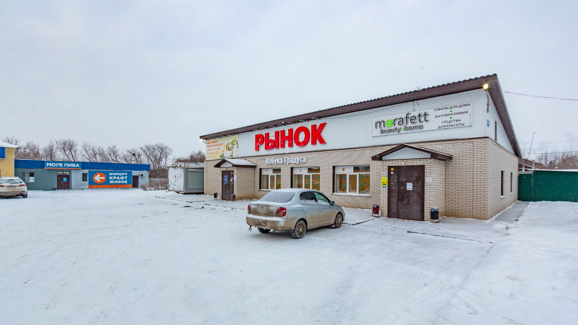 Иртышская улица, 12 смотреть онлайн