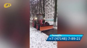 ГКС ПРОСИТ ЖЕЛЕЗНОГОРЦЕВ УВЕДОМЛЯТЬ О НЕУБРАННЫХ УЧАСТКАХ ДОРОГ ИЛИ ТРОТУАРОВ