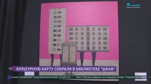 «Культурная карта»: масштабный проект о художественной географии современной России