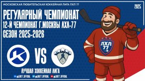 Кронофарм - PROHOCKEY