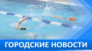 Городские новости 19 декабря 2025